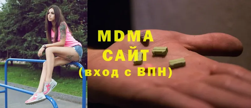 MDMA молли  mega сайт  Жердевка 